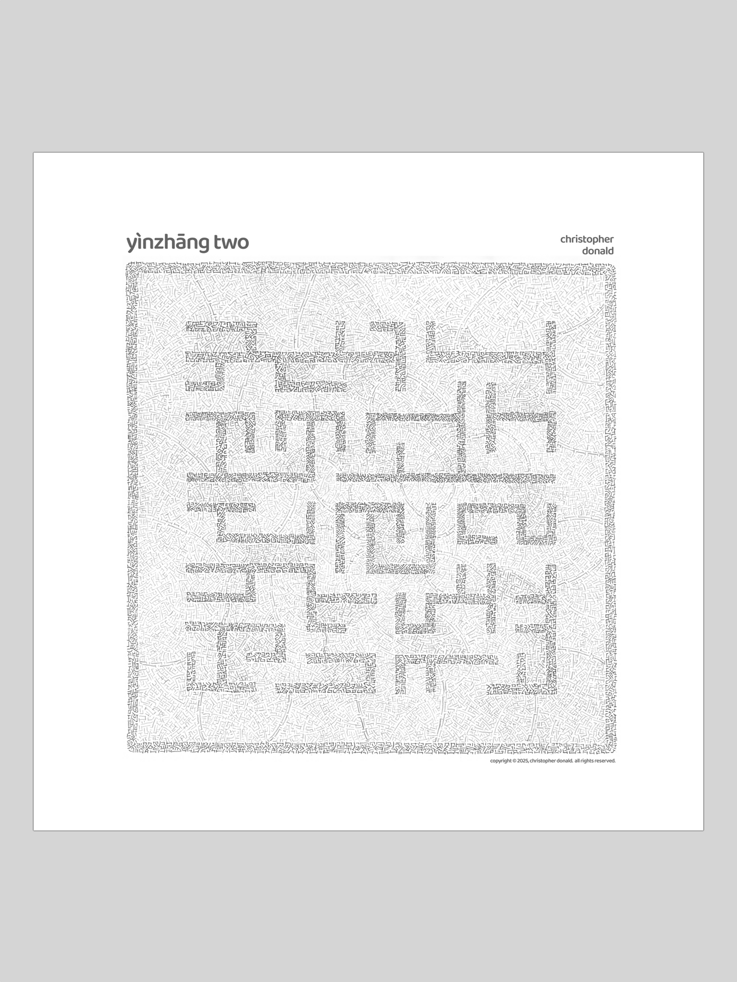 yìnzhāng two (poster) - coming soon